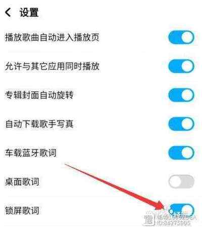 手机酷狗怎么添加本地音乐
