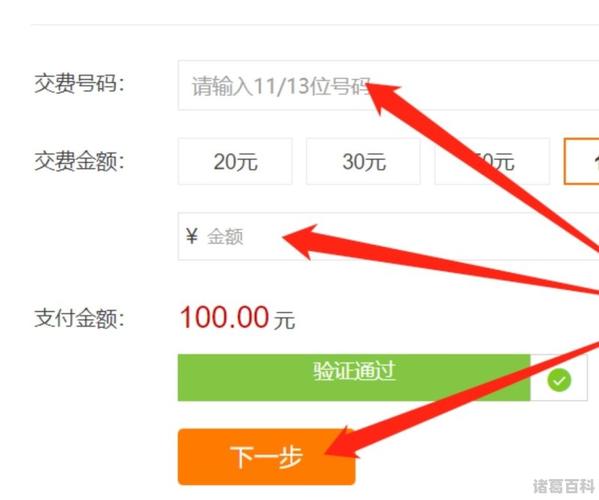 流量卡充值受限什么意思