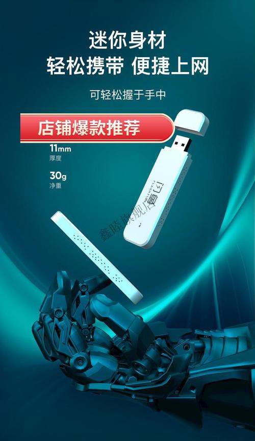 随身流量卡插卡器