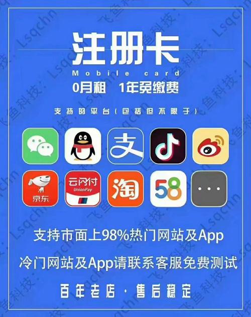 乐语通信流量卡怎么注销