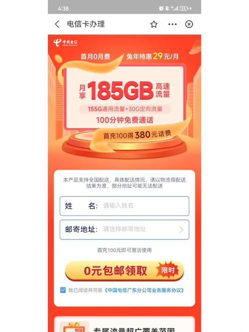 淘宝pdd流量卡靠谱吗