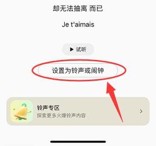pp助手怎么把铃声导入苹果手机铃声