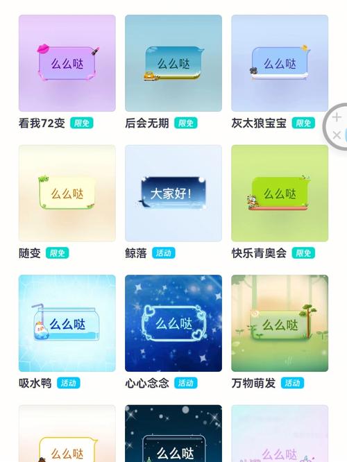 手机QQ气泡怎么弄透明