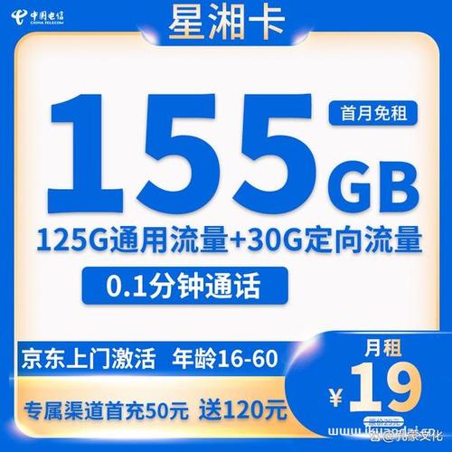 无限流量卡为何不再流行？探秘背后的真相