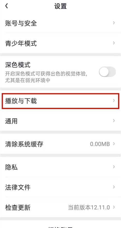 手机爱奇艺缓存失败怎么回事