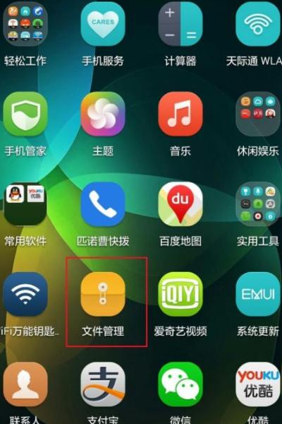 手机爱奇艺缓存失败怎么回事
