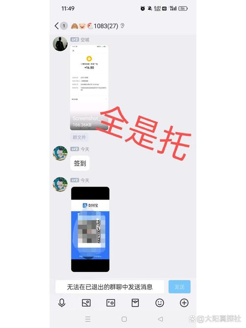 手机qq群送花流程