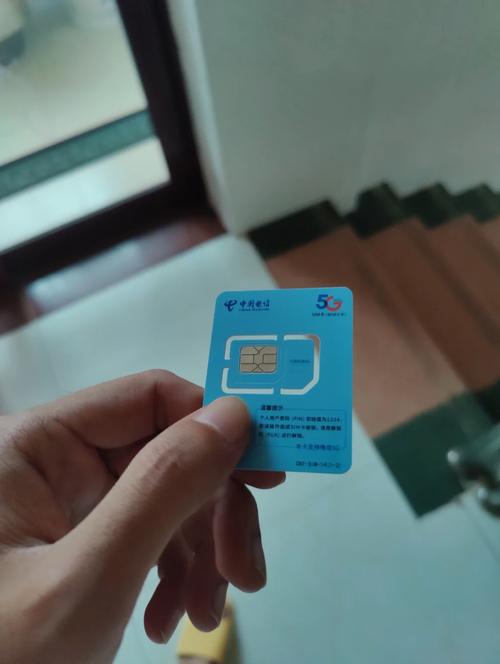 合约的流量卡是什么卡