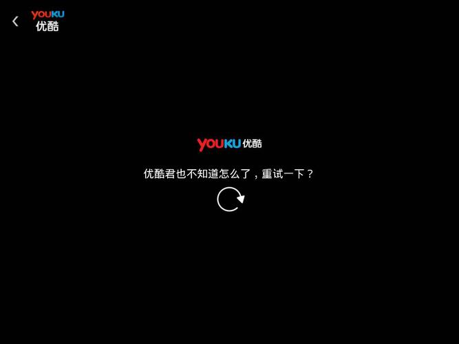 手机优酷没有下载路径的原因