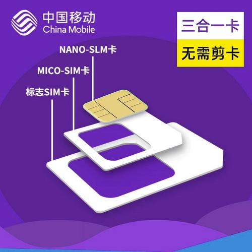北京大王流量卡怎么选择
