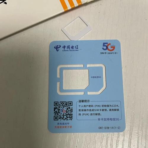 如何通过短信退订电信副卡的流量包服务？