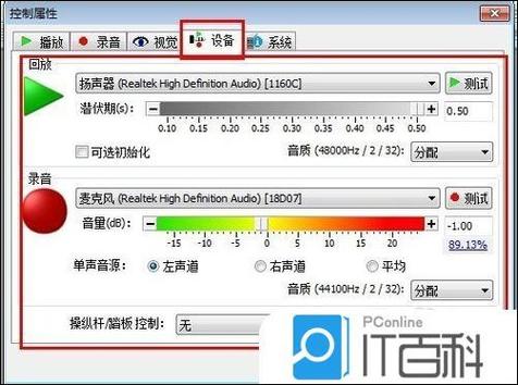 怎么使用goldwave制作手机铃声