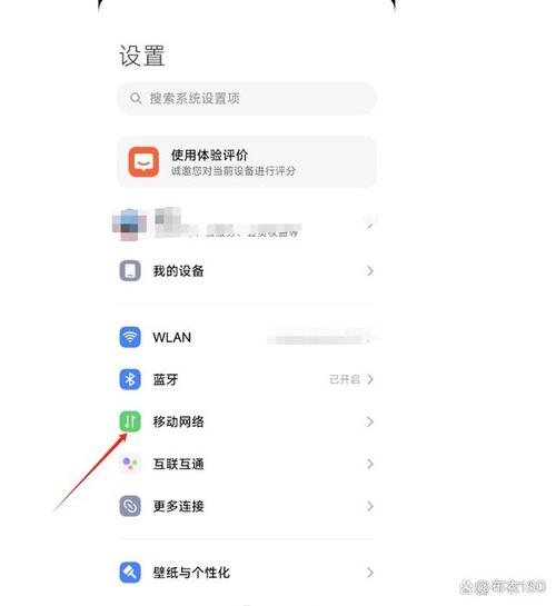 手机设置双卡默认流量