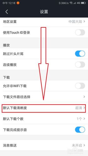手机优酷没有下载路径的原因