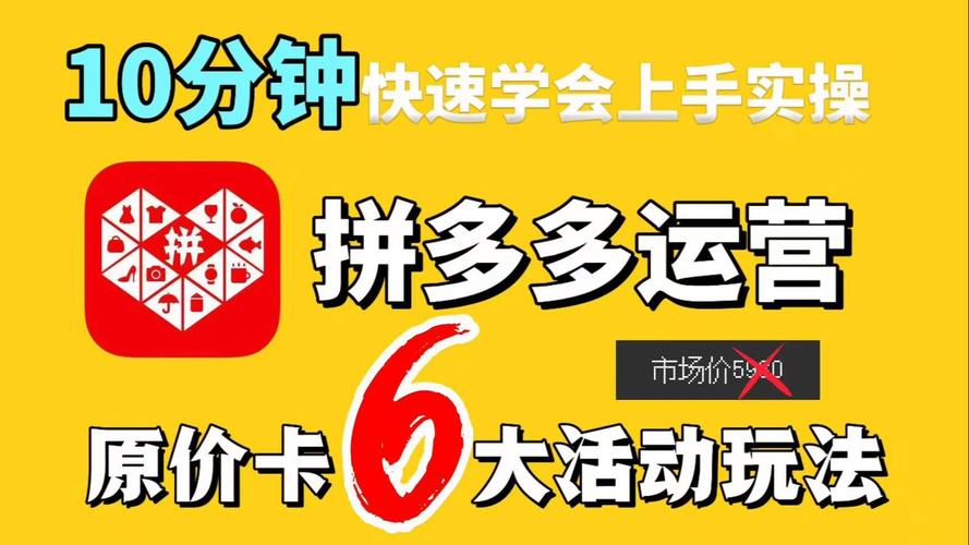 为什么拼多多流量卡便宜