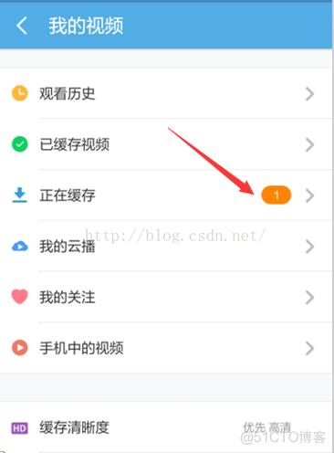 uc云的离线下载文件更换手机会不见吗