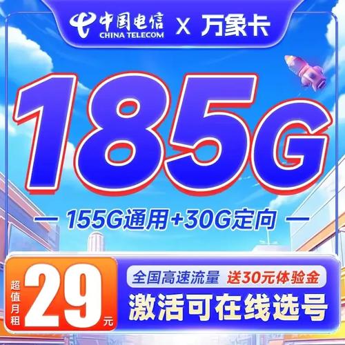 泰国机场e流量卡