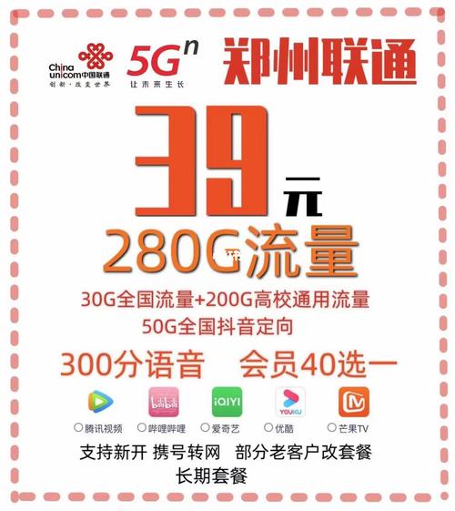 流量卡98元终身