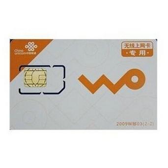 西安联通流量卡不卡