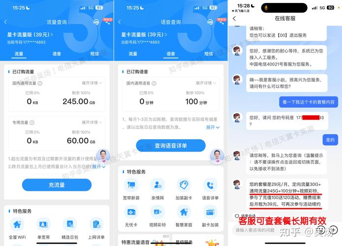 如何买长期流量卡