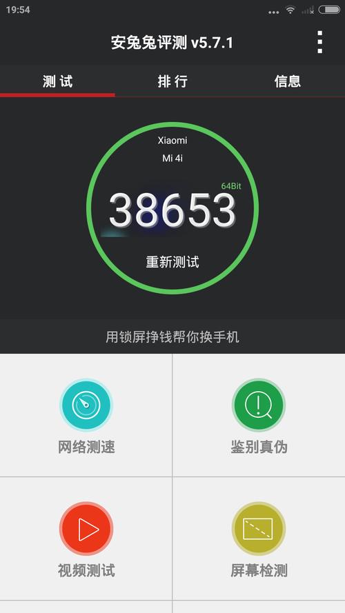 你值得知道的小米4手机9大方面的评测得分!