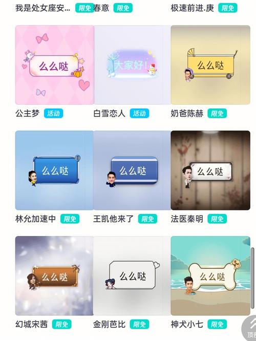 手机QQ气泡怎么弄透明