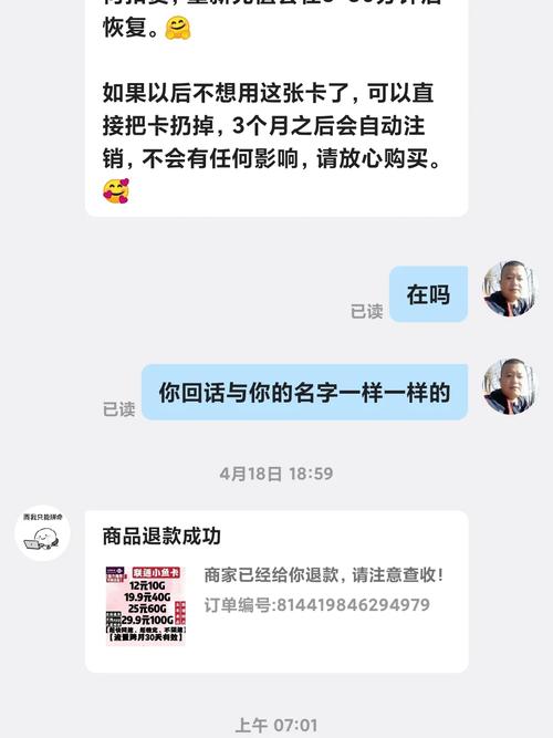 淘宝pdd流量卡靠谱吗