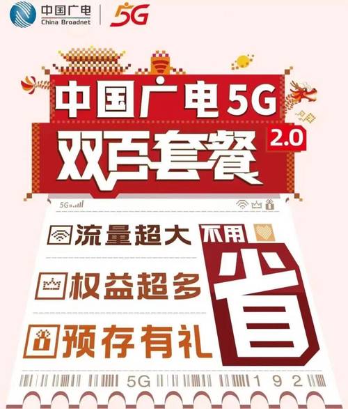 高考生专属流量卡