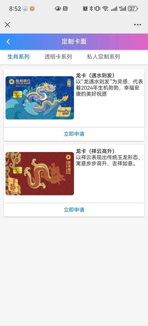 高考生专属流量卡