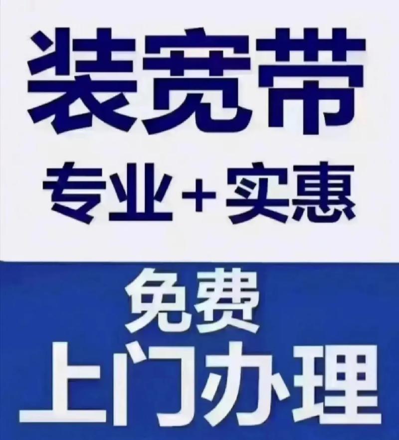 抖音宽带卡流量卡申请
