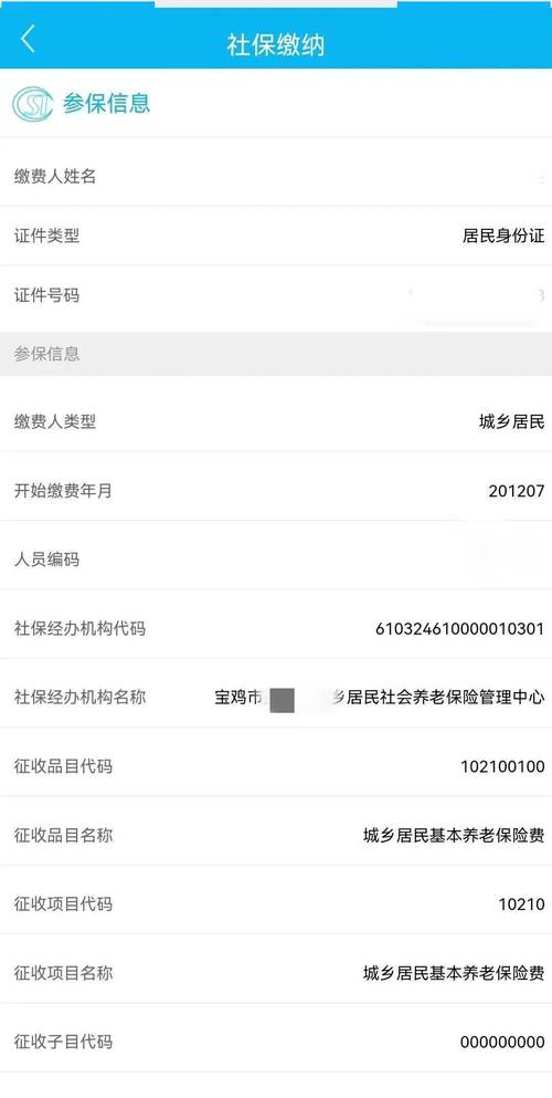 每天建行手机银行转账限额是多少?