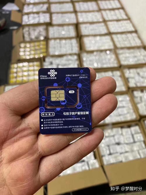 三网流量卡测评