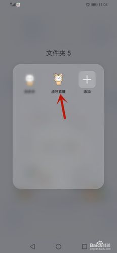 什么流量卡看虎牙不卡