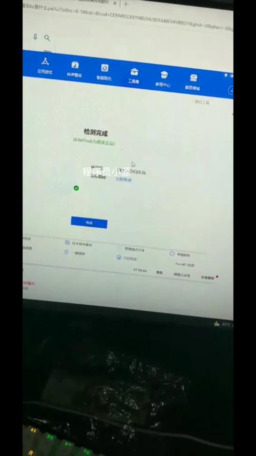 爱思助手手机通讯录导入失败怎么办