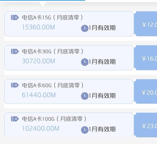 苹果14流量卡使用