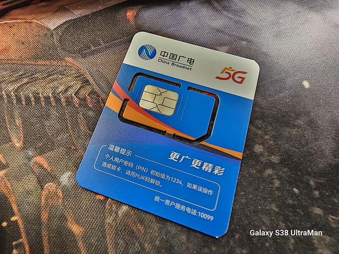 移动有什么卡可以查流量