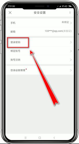 手机优酷5.5怎么修改下载地址?