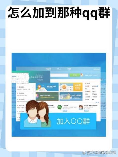 手机qq群上传文件怎么分类?