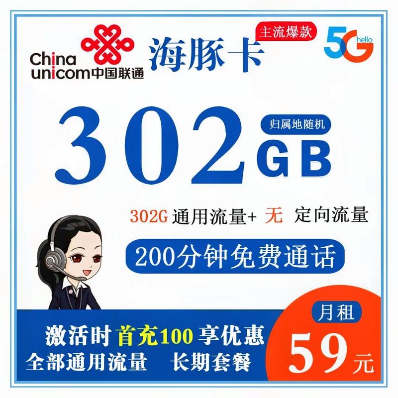 联通怎么绑卡公用流量卡