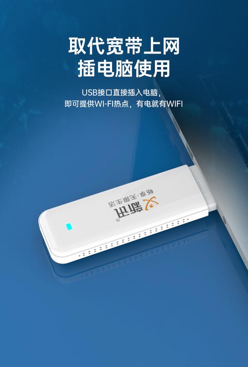 电脑插卡无线流量卡