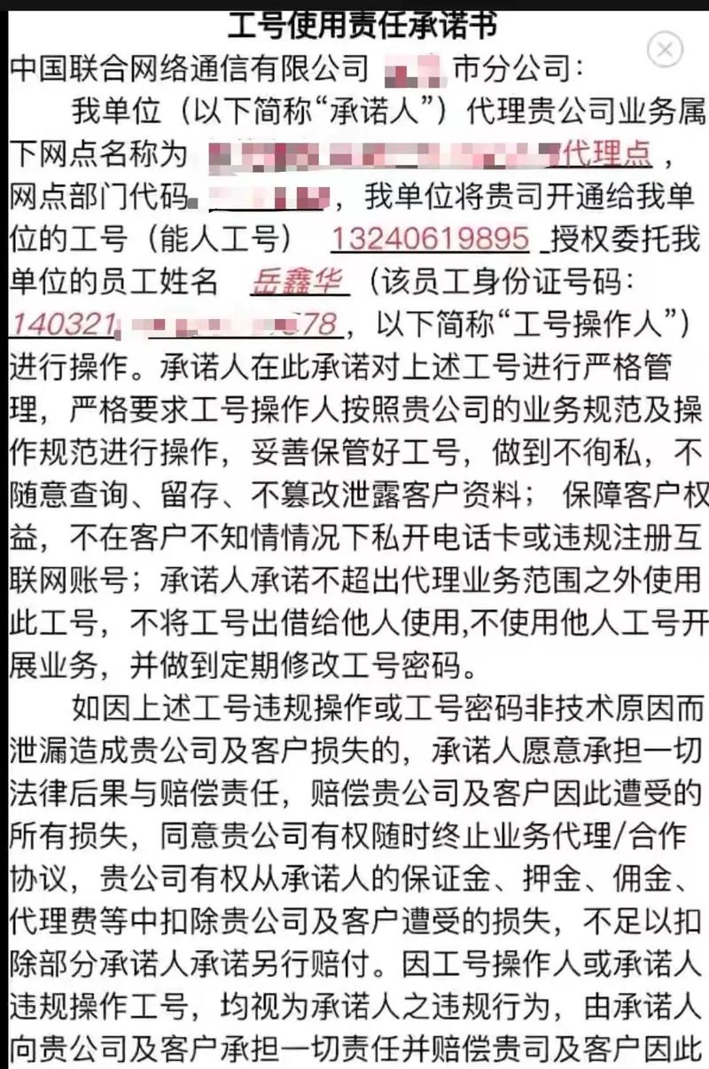 联通大流量卡宽带