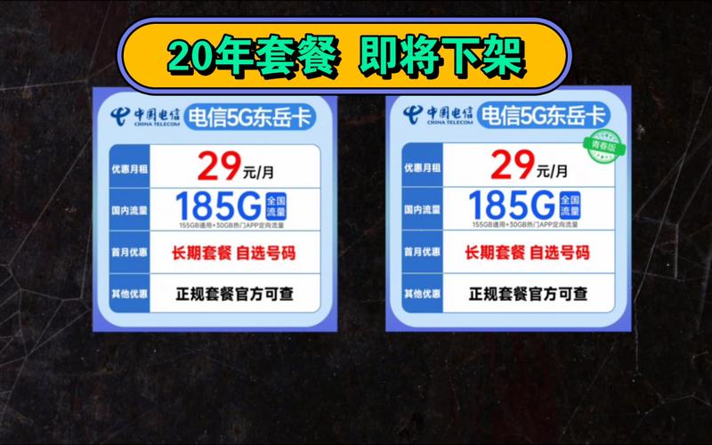 春晖卡激活流量很差