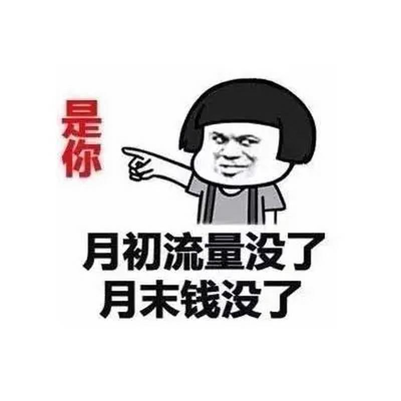 现在没有大流量卡