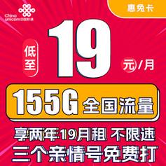 联通亲情卡跑流量