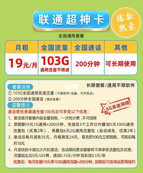 流量卡如何办贵州