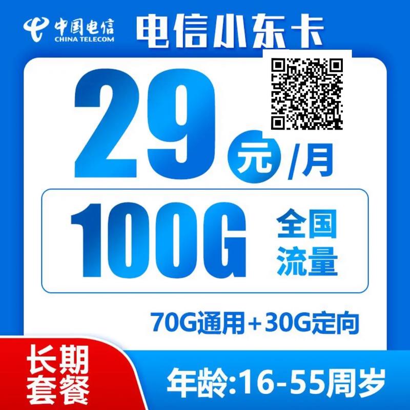现在没有大流量卡