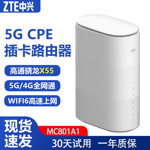电信互联网卡流量卡