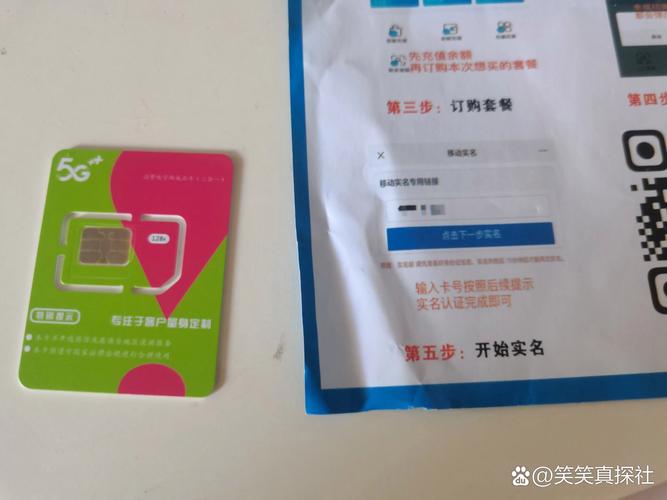 做淘宝流量卡怎么样