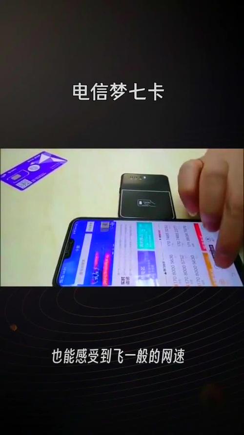手机切换流量卡显示黑色