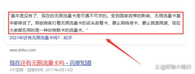 韩国无限流量不限速卡